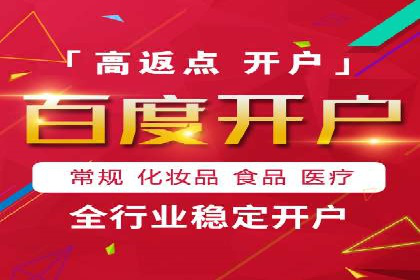 解析SEM推广代运营的五大成功要素